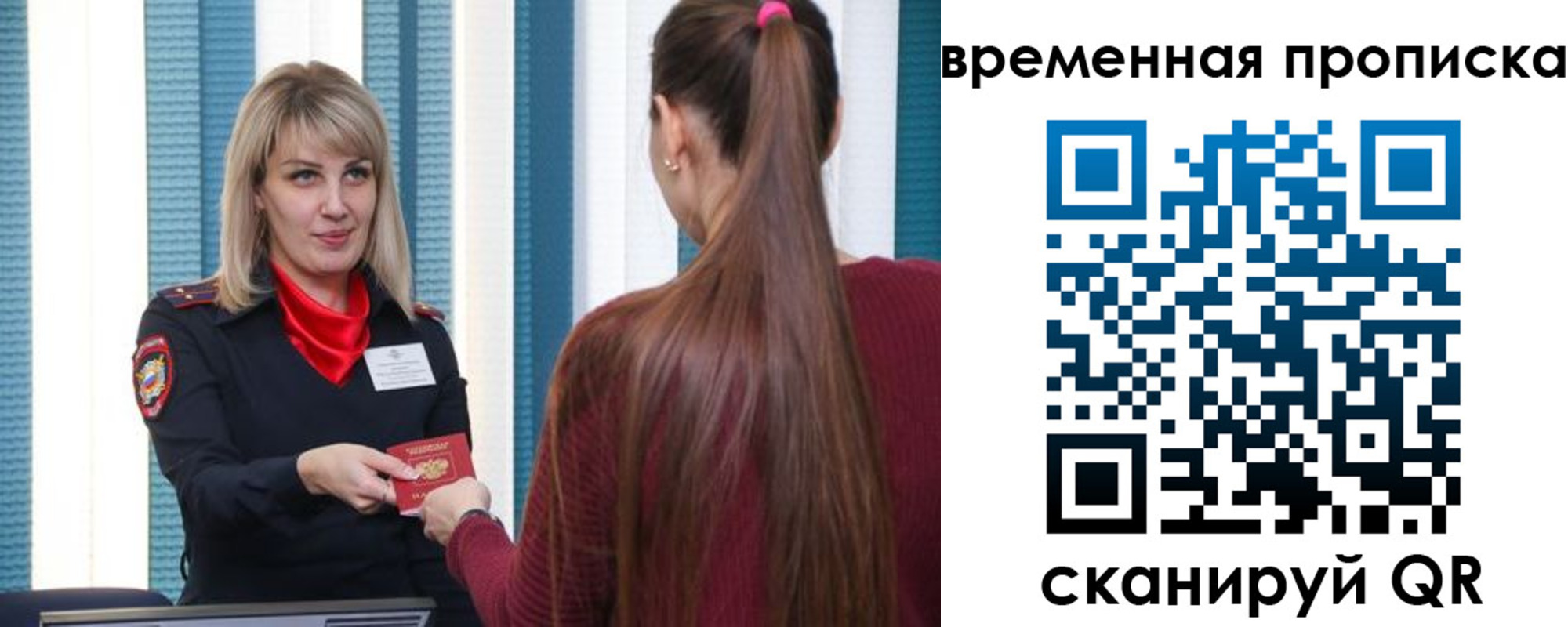 найти адрес прописки в Печорах